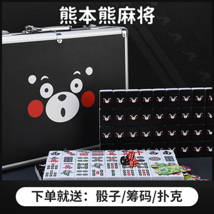 正品授权 熊本熊 潮牌网红黑色卡通麻将 家用手搓中大号礼品麻将