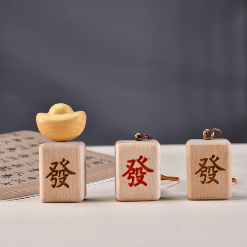胡桃木发字元宝诸事顺利摆件礼物