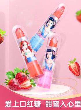 好心情礼品女生礼物口红糖