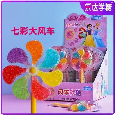 乐达迪斯尼风车糖果软糖