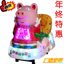 2019新款超市门口商用投币音乐玩具1