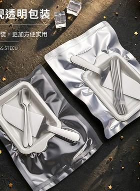 可定制logo不锈钢刀叉盘真空套装