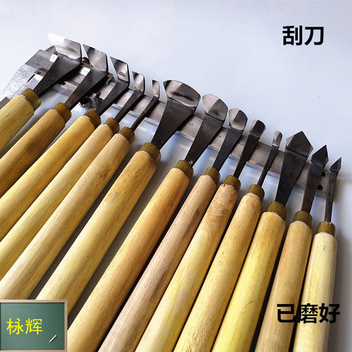 平口圆口尖角崖柏刮刀修光刀勾刀