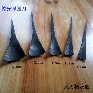 。东阳雕刻刀具手工雕刻工具木雕刀刻刀圆口刀弧形刀修光深圆刀没
