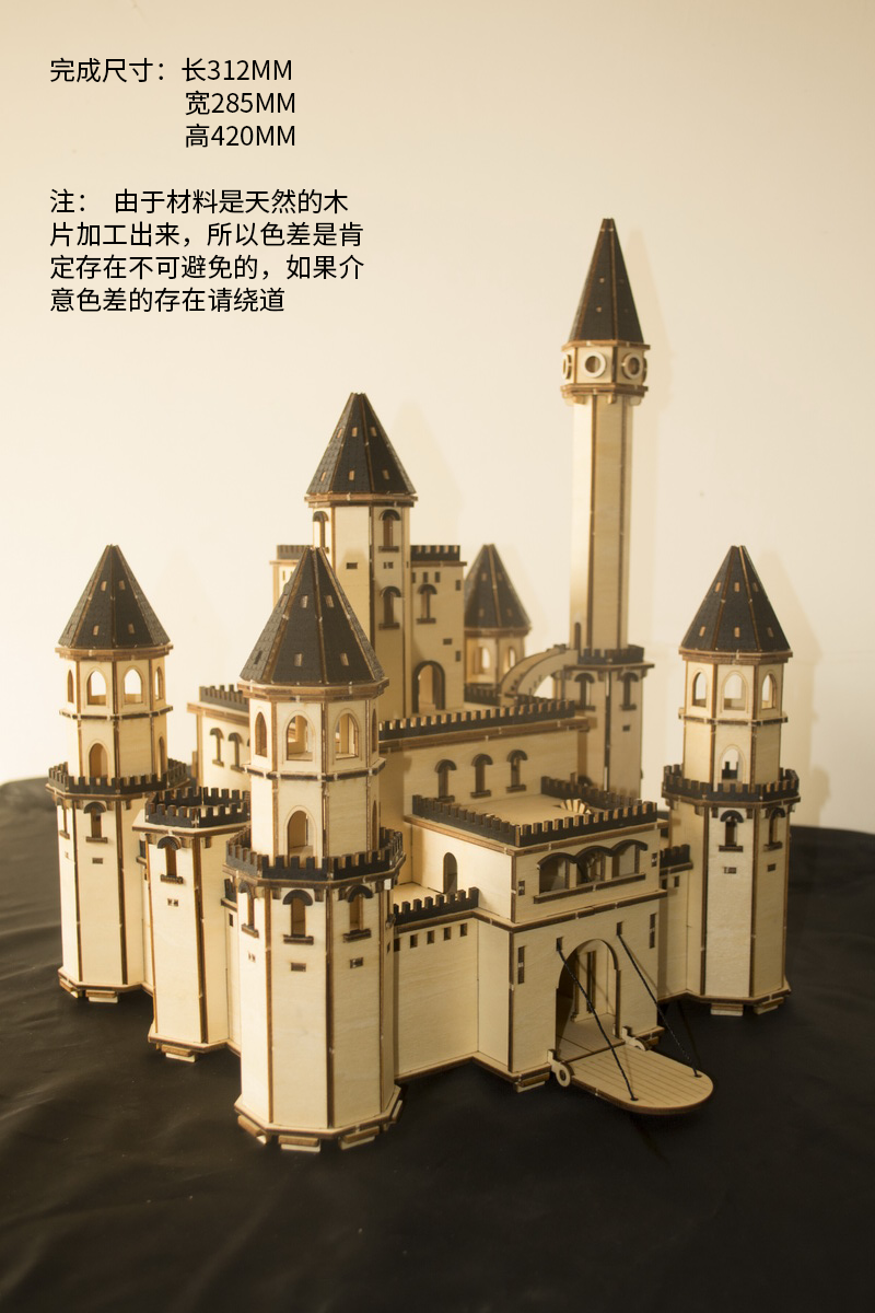 doctor异乡人模型同款 黑色城堡模型 fairy tale castle black