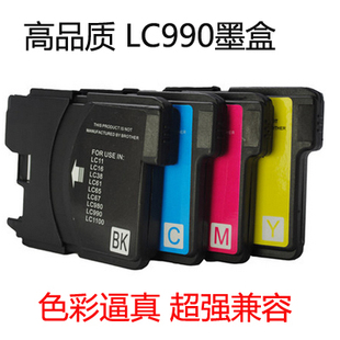 250C墨盒290C J615W brother兄弟MFC 490CW 980BK墨 5490CN LC990