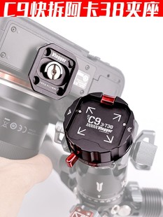 阿卡38快装板相机微单反扩展下压快拆板转换防脱脚架云台底座配件