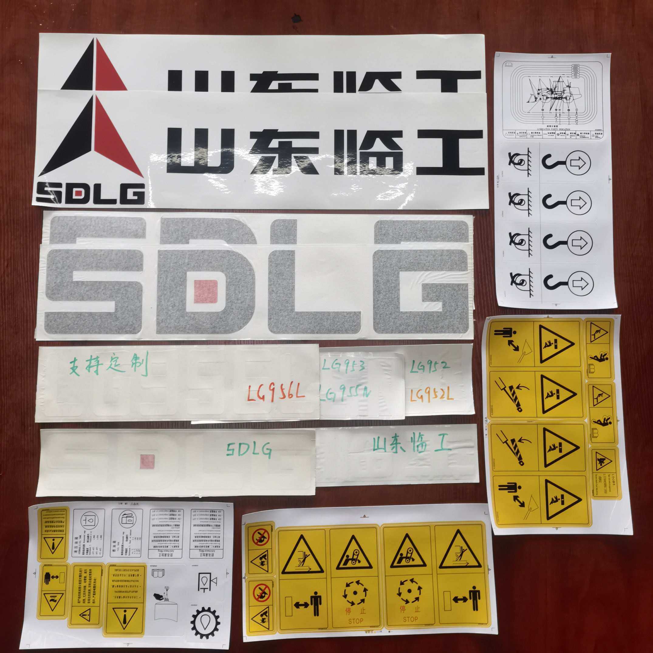 车标车标贴临工铲车贴纸