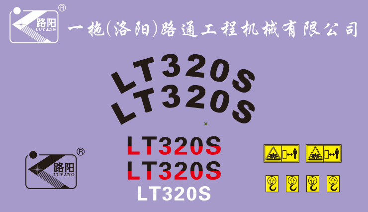 洛阳PVC背胶防水压路机