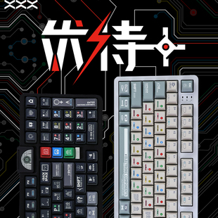 【ZD】CAPXXX 伏特加 机械键盘键帽 PBT热升华核动力高度侧刻透光