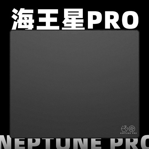 【ZD】LGG 海王星Pro 细面速度鼠标垫APEX电竞FPS布垫CS2瓦洛兰特 - 封面