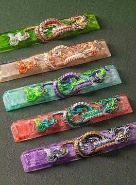 【ZD】Jellykey Dragons of Eden 伊甸园之龙  全套组合 个性键帽