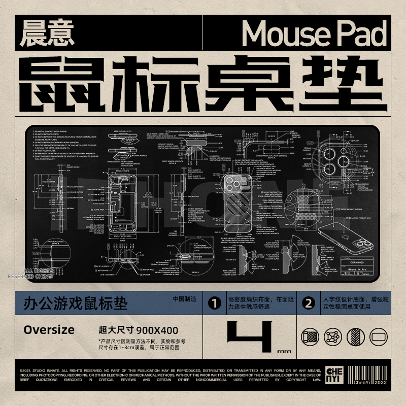 晨意橡胶加厚鼠标垫苹果