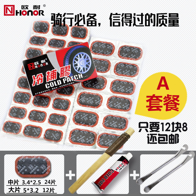 Kit de réparation vélo HONOR - Ref 2316331 Image 3