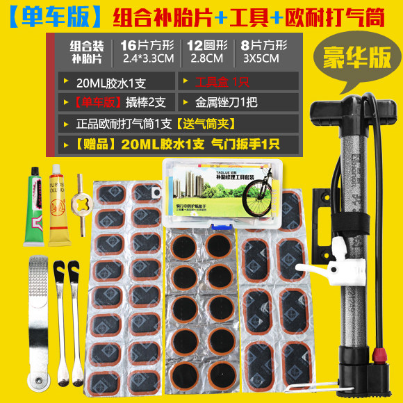 Kit de réparation vélo - Ref 2316250 Image 3