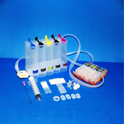 佳能IX6780 IX6880 IP7280 MG5580 MG6400打印机空连供850851墨盒