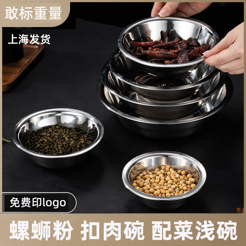 浅碗方便螺蛳粉扣肉专用碗