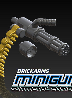 BA零件配件人仔用minigun 银灰色无弹链全新塑料拼装积木玩具北京