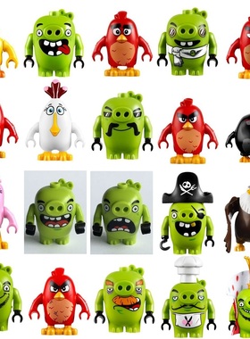 LEGO乐高ang006.ang011013愤怒的小鸟塑料拼装积木益智男孩儿童新