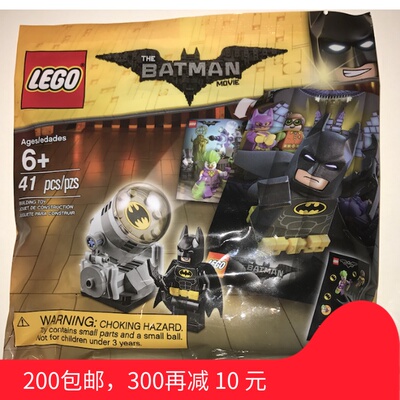 乐高标志信号灯大电影现货