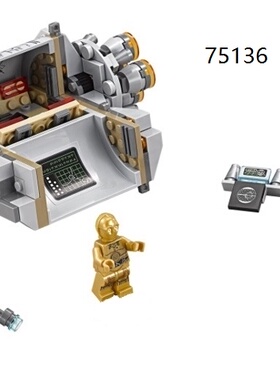 LEGO 乐高75136星球大战套装塑料拼装积木玩具益智全新北京现货男