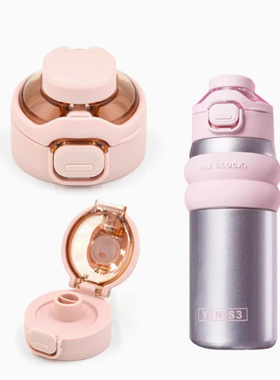 STANCHION重返街头系列双饮保温水壶保温杯杯盖吸嘴吸管配件