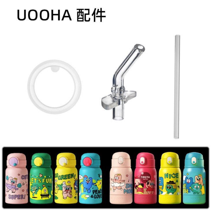 uooha配件儿童保温杯水杯密封圈图片
