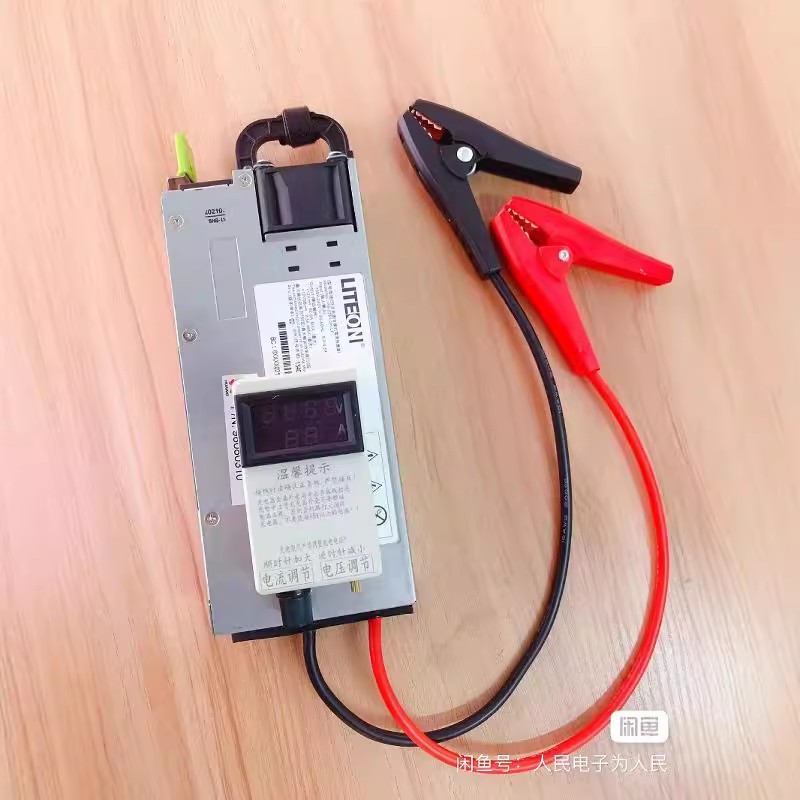 老李功放音响12V汽车编程13.8V 14V三元锂 磷酸铁锂 14.6V充电器