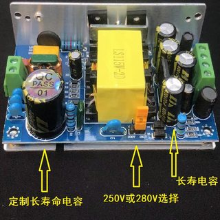 单电子管牛老胆机功放端胆 李胆机开关电源前级电源变压器