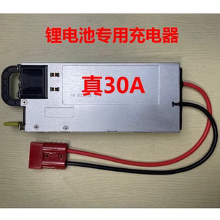 锂快充 锂电池快速充电器大功率12v14.6v30A50A100A磷酸铁锂三元