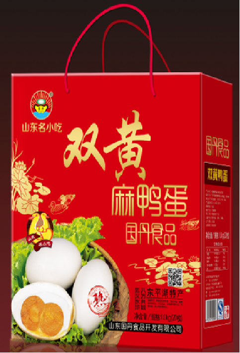 东平湖特产双黄麻鸭蛋蛋黄流油咸鸭蛋新鲜真空装熟食鸭蛋20枚礼盒
