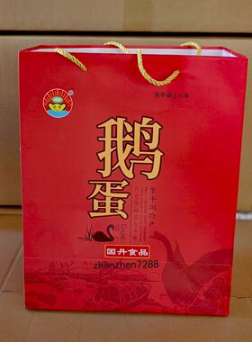 国丹牌东平湖生态散养即食熟鹅蛋