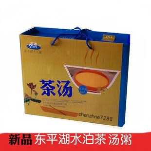 山东东平粥水泊茶汤礼盒东平湖特产天然杂粮速食粥面粉产地厂直销