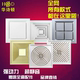 华诗顿集成吊顶换气扇300X300厨房卫生间排气扇静音30X30吸顶排风