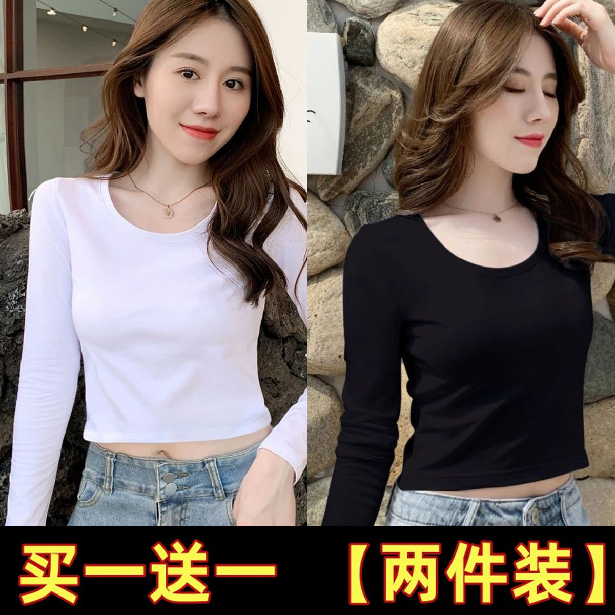 薄款女t恤长袖短款露肚脐