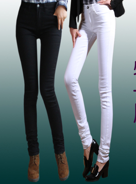 加长中高腰牛仔裤女小脚裤紧身裤超长腿高个子纯黑色180CM特长裤