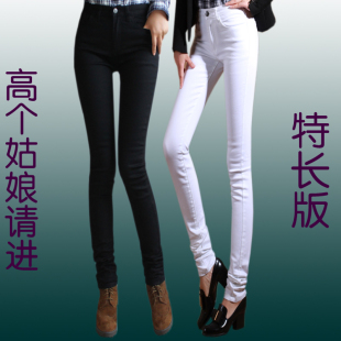 超长腿高个子纯黑色180CM特长裤 紧身裤 女小脚裤 加长中高腰牛仔裤