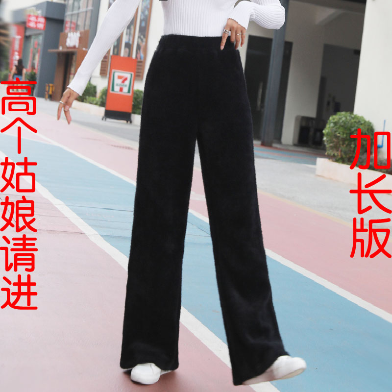 乳白色直筒裤高腰加厚加长裤貂绒