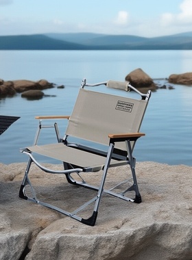 克米特椅便携户外铝合金折叠椅露营轻便钓鱼凳子露营用品