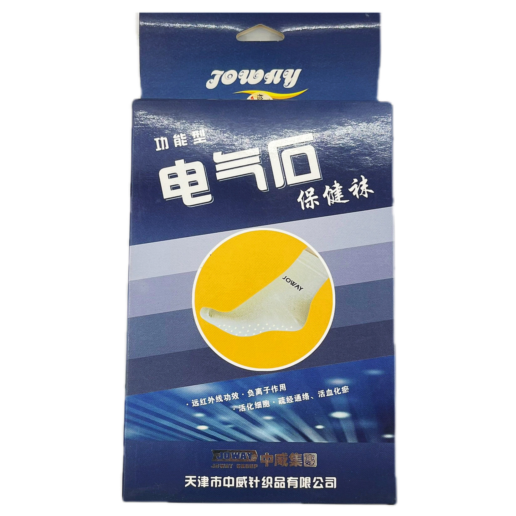 中威电气石保健袜功能托玛琳理疗中筒子母负离子远红外按摩女袜子