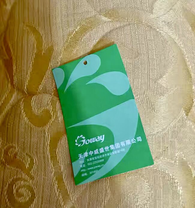 中威电气石大床垫电气石负离子微电流远红外线汗蒸养生保健床品