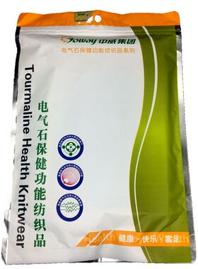 中威电气石披肩绿色橙色油彩中威盛世丝巾纱巾功能保健托玛琳围巾