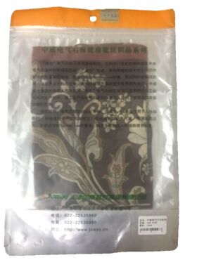 丝巾纱巾围巾花卉方巾保健托玛琳