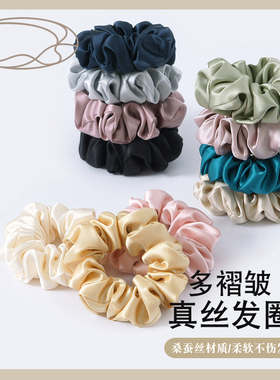 桑蚕丝纯真丝手工封口无痕发圈