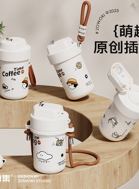 可爱316不锈钢一键开盖有提绳