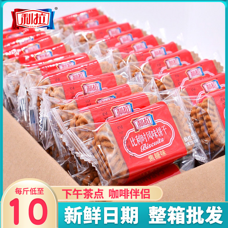 比利时风味焦糖黑糖饼干黑糖饼干
