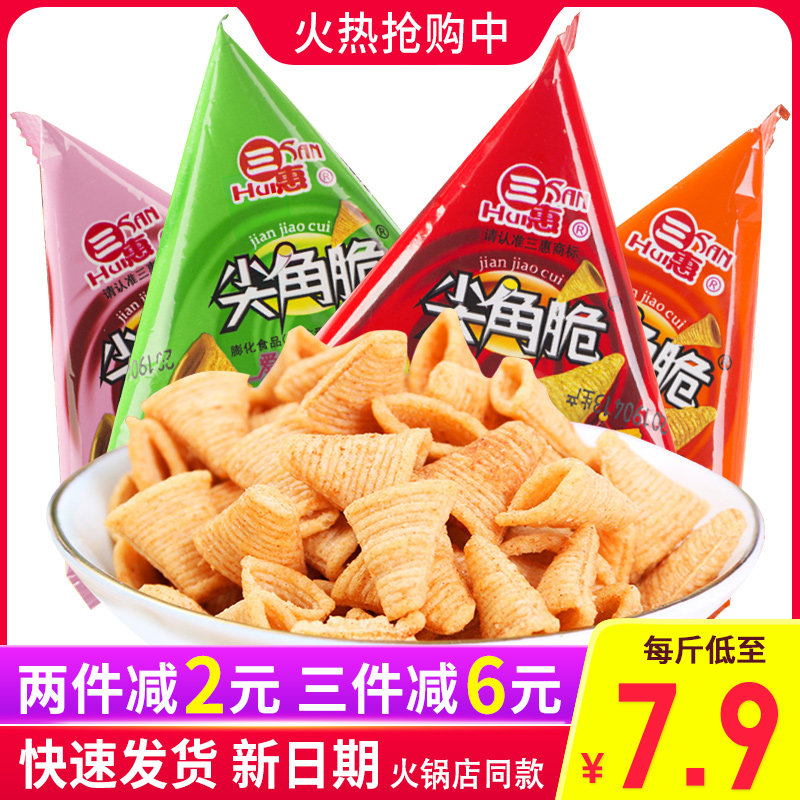 锅巴网红零食散装整箱三惠尖角脆