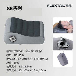 充气枕露营睡袋午睡旅行睡觉午睡枕头 FLEXTAILGEAR鱼尾户外便携式