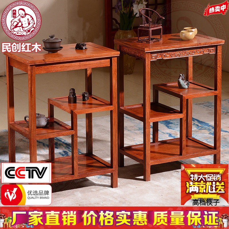 红木刺猬紫檀花梨原木全实木中式小茶几多层花架电话几桌子边几角,住宅家具,茶几,淘宝优惠券,粉丝福利购,淘宝优惠卷