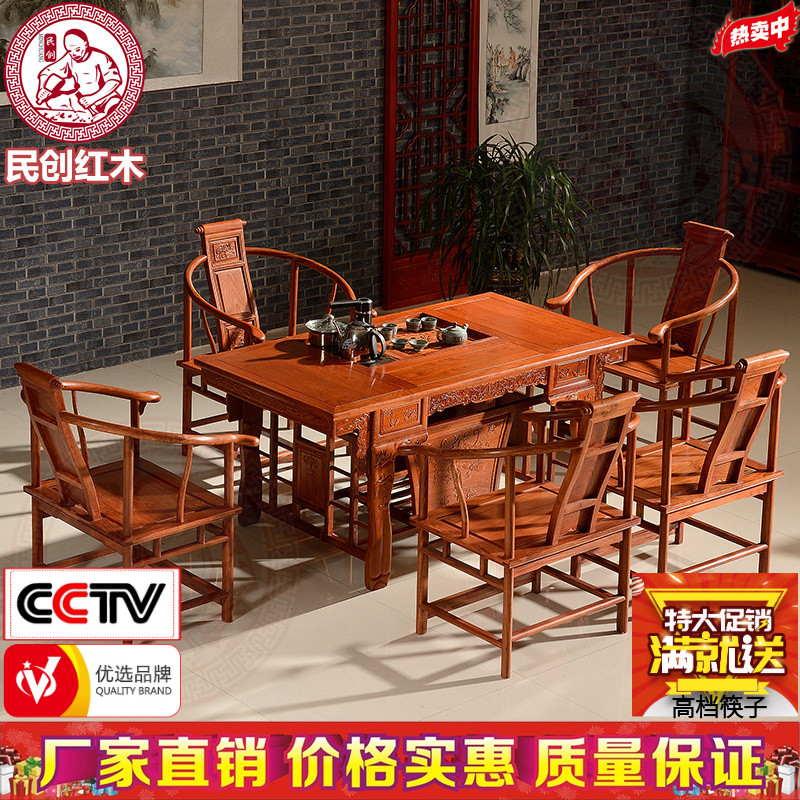 东阳红木家具非洲花梨木小虎脚茶桌中式仿古实木泡茶桌椅组合客厅